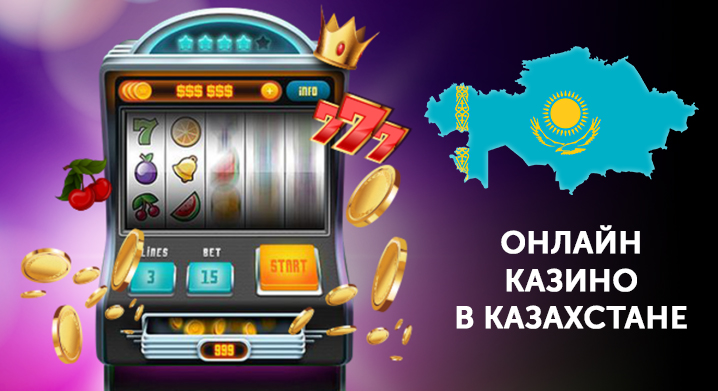 Как составляли рейтинг лучших онлайн-казино Казахстана